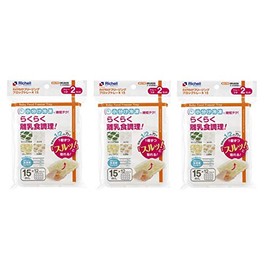 Richell R 15 Kakeja Freezing Block Tray, 12 Blocks, 0.5 fl oz (15 ml), Set of 2