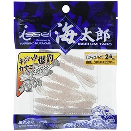 Issei Umitaro Jacobag 3.2" #055 Marshmallow Shrimp (Glow)