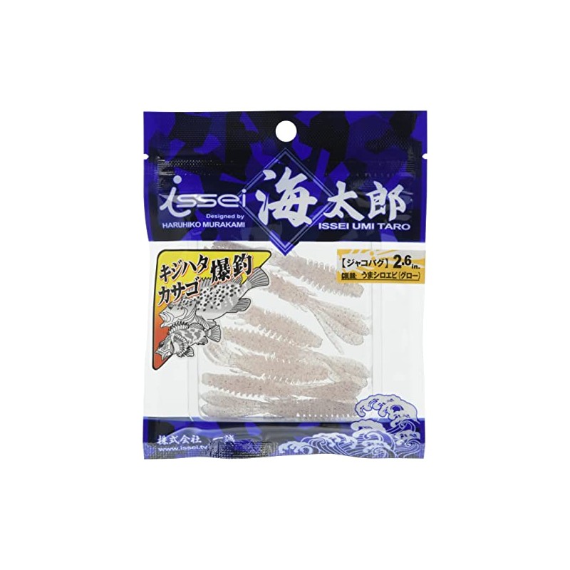 Issei Umitaro Jacobag 3.2" #055 Marshmallow Shrimp (Glow)