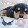 ペット用 まくら 犬 猫 まくら 快眠 わんこ 子犬 キャット 子猫