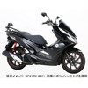 Kitaco 506-1430130 Bar End Cap (Diamond-Like Carbon (DLC) Coating) PCX125/PCX150/PCX160/ADV150/ADV160