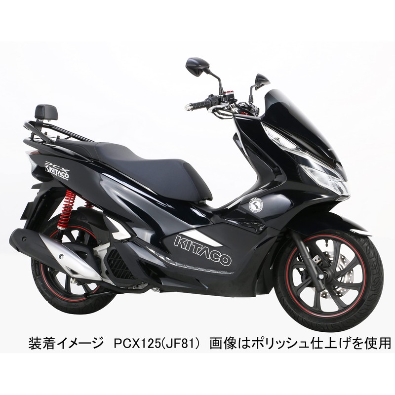 Kitaco 506-1430130 Bar End Cap (Diamond-Like Carbon (DLC) Coating) PCX125/PCX150/PCX160/ADV150/ADV160