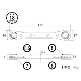 TOP PRW-1 4 Size Plate Ratchet Wrench, 0.22 x 0.24 inches (5.5 x 6 mm), 0.3 x 0.3 inches (7 x 8 mm), 20° Feed, 12 Angles, Stainless Steel, Tsubame Sanjo, Made in Japan