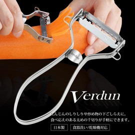 Shimomura Industry VD-606 Speed Shirishiri Peeler, Made in Japan, Dishwasher Safe