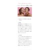 episodeSKIN Mist Serum