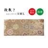 Desk-bed Fireproof Fire Retardant Buddhist Altar Mat Sutra Desk Desk