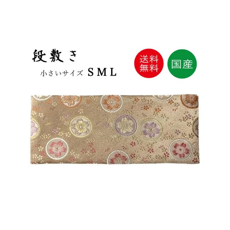 Desk-bed Fireproof Fire Retardant Buddhist Altar Mat Sutra Desk Desk