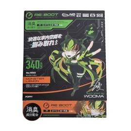 Dia Chemical Car Air Freshener, Under Reboot Seat, Monster Lemon