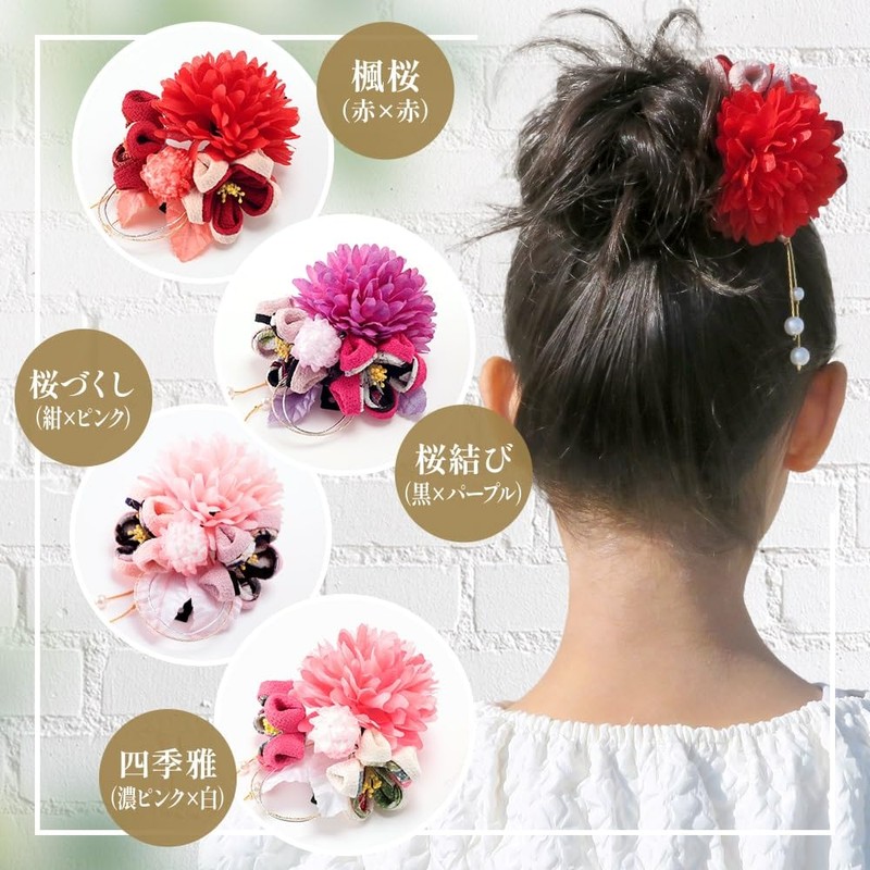 Osaka Choseido Hair Clip, Flowers, Large, Adult, Cute, Firmly Collected,