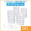 dodtazz Petri Dish, Plastic Petri Dish with Lid, Disposable, Experiment,