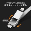 SUPERV cc16 3-in-1 Keyring Charging Cable (Type-C to Type-C/Lightning) Converter