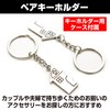 Felimoa Pair Keychains Wedding Anniversary Wedding Keychain Case Included