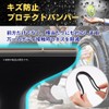 Digi Base 19346 Angle Adjustable, Scratch Prevention Protector, HiKOKI Compatible