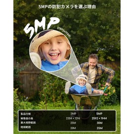 COOAU Security Camera, Outdoor 5 Megapixel Multi-Detection Area, Set People, Body Detection, Human Body Tracking, Surveillance Camera, WiFi/Wireless Smartphone Compatible, Voice Light Alarm, Network