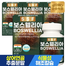 Pure Foods Boswellia 60 tablets x 4 boxes, total 240 tablets (8-month supply), Chondroitin, Vitamin D, Seaweed Calcium / 순수식품 보스웰리아 60정x4박스 총240정 8개월분 콘드로이친 비타민D 해조칼슘