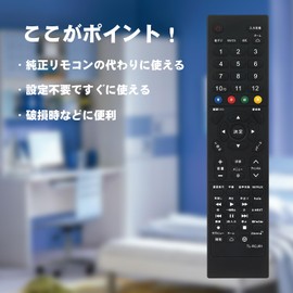 AULCMEET Smart TV Remote Control fit for TCL RC610JJR1 RC610JJR2 40S5200B 43P8B 50P8B 55P8S 65P8S etc