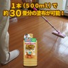 rinrei non-slip coating for floor 500ml