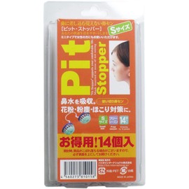 Pit Stopper Refill, Small, Pack of 14