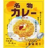 Jiyuken Specialty Curry, 7.1 oz (200 g)