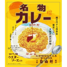 Jiyuken Specialty Curry, 7.1 oz (200 g)
