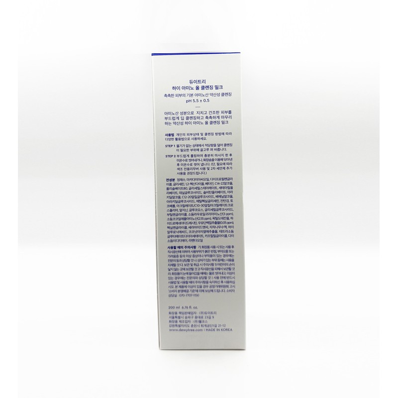 Deweytree Dewytree High Amino All Cleansing Milk 200ml / 듀이트리