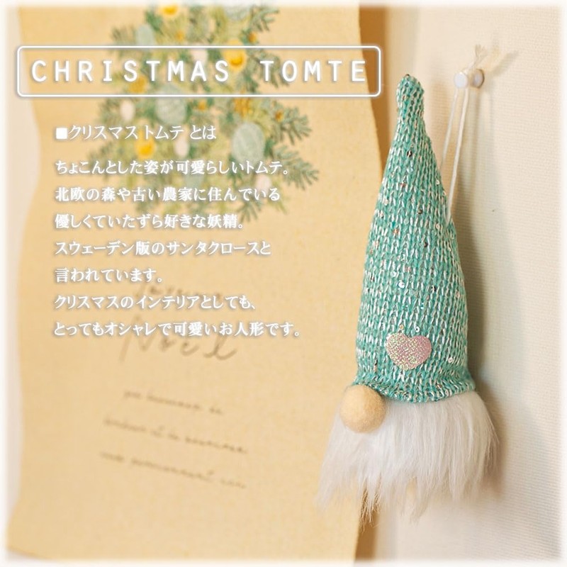 Devalier Tomte Christmas Scandinavian Fairy Glowing Santa Claus Stylish Interior