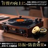 GTM Smith Insulator Audio Speakers Woafer Anti-Howling Compact Soundproofing Anti-Vibration