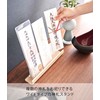 Yamazaki 6142 God Card Stand, Natural, Approx. W 9.8 x