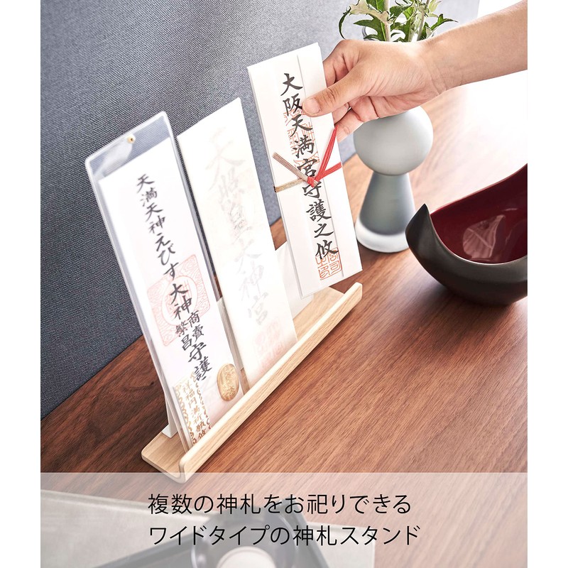 Yamazaki 6142 God Card Stand, Natural, Approx. W 9.8 x