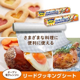 LEAD herusi-kukkingusi-to Small 22 cm X 5 m X 2 Set