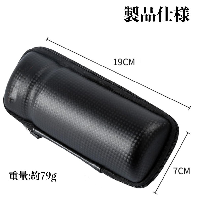 ChicHeute Tool Case, Tool Bottle, Zipper Type, Carbon Pattern, Road