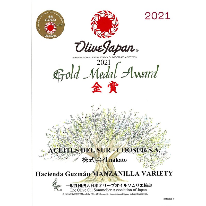 HACIENDA GUZMÁN - Organic Extra Virgin Olive Oil Manzanilla Family