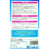 ユタカ産業 冷保 (レイホ) ジョッキ (冷凍庫で冷やして冷たさ長持ち)