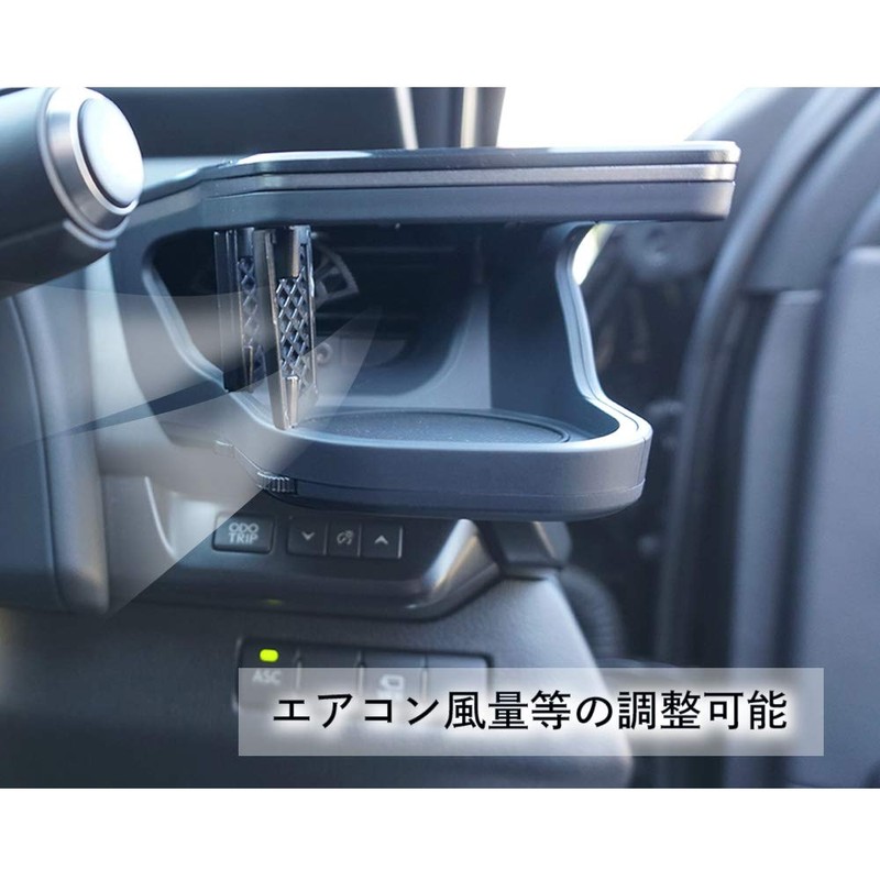 AZUTO Lexus UX Dedicated Cup Holder Design, Easy and Secure
