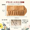 [Cosmetics x Koyudo NG-P020 Makeup Brush Case, Storage, 10 Brushes,