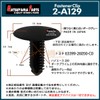 Matsuyama Parts 2-A129 Hiace 200 Tension Clip Dark Prime 2