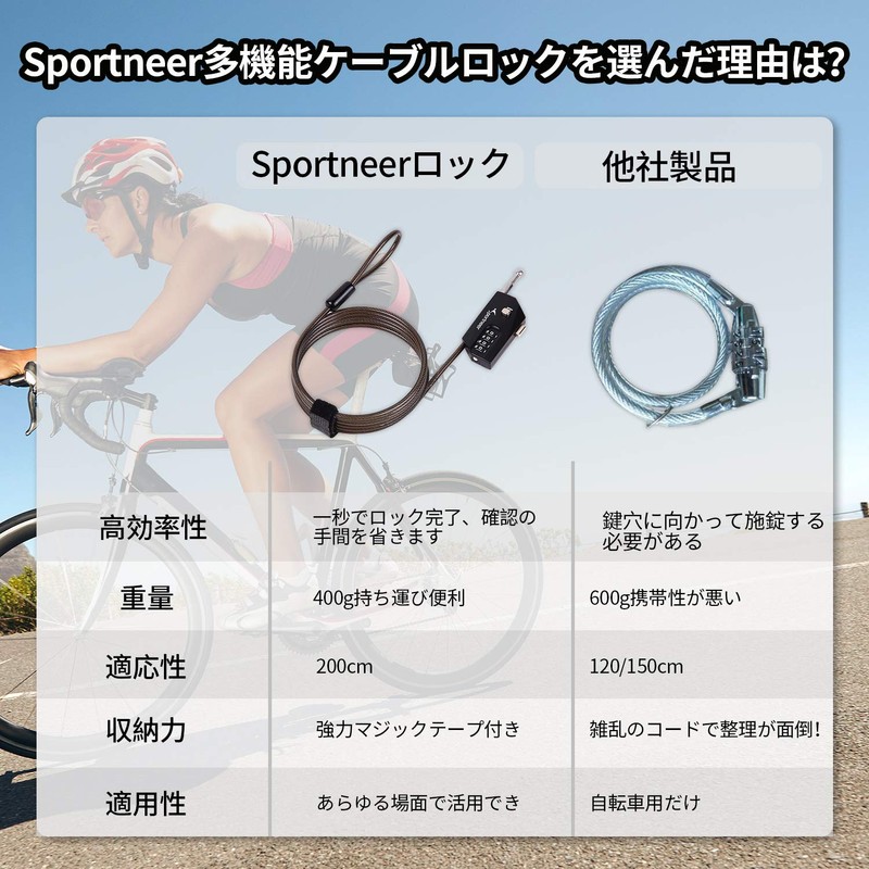 Sportneer Bicycle Bike Cable Lock, Wire Lock, 4-Digit Dial Type,