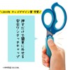Kutsuwa SS115BL Scissors for School Children Hirakuno Blue