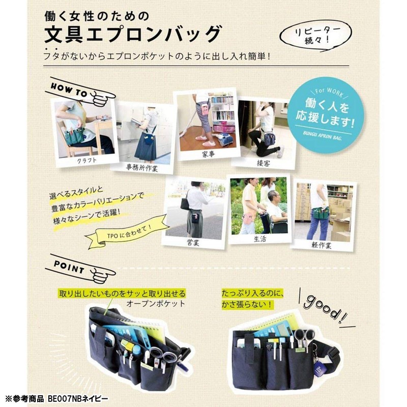 Kutsuwa BE007NB Stationery Apron Bag, Holder, Navy