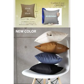 fabrizm 1365zmg 11.8 x 11.8 inches (30 x 30 x 30 cm) Cushion Cover Made in Japan