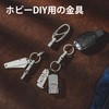KeyUnity Quick Release Keychain Titanium KA24 Keychain Detachable Keyring One-Touch