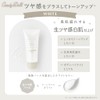 【2025NEW】CandyDoll Bright Pure Cream A By Tsubasa Masuwaka 〈White〉[ Sunscreen,