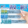 [Grilled Meowbun] Potassium Aluminum Sulfate (Dried) 3.5 oz (100 g)
