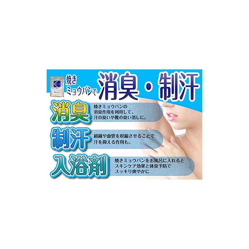 [Grilled Meowbun] Potassium Aluminum Sulfate (Dried) 3.5 oz (100 g)