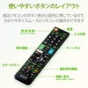 Elecom ERC-TV02XBK-TO TV Remote Control for Toshiba Regza [Easy Remote