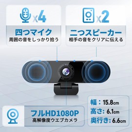Youtube C980pro Webcam 3-in-1 1080P HD PC Camera, 4 360° Sound Collection AI Microphones, Built-In 2 Speakers, Computer Camera, Easy USB Connection, Skype Camera, Web Conferences, Video Calls, Live