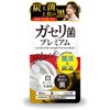 Bacterium Gasseri Premium Black, 90 Tablets, Approx. 3 Month Supply,