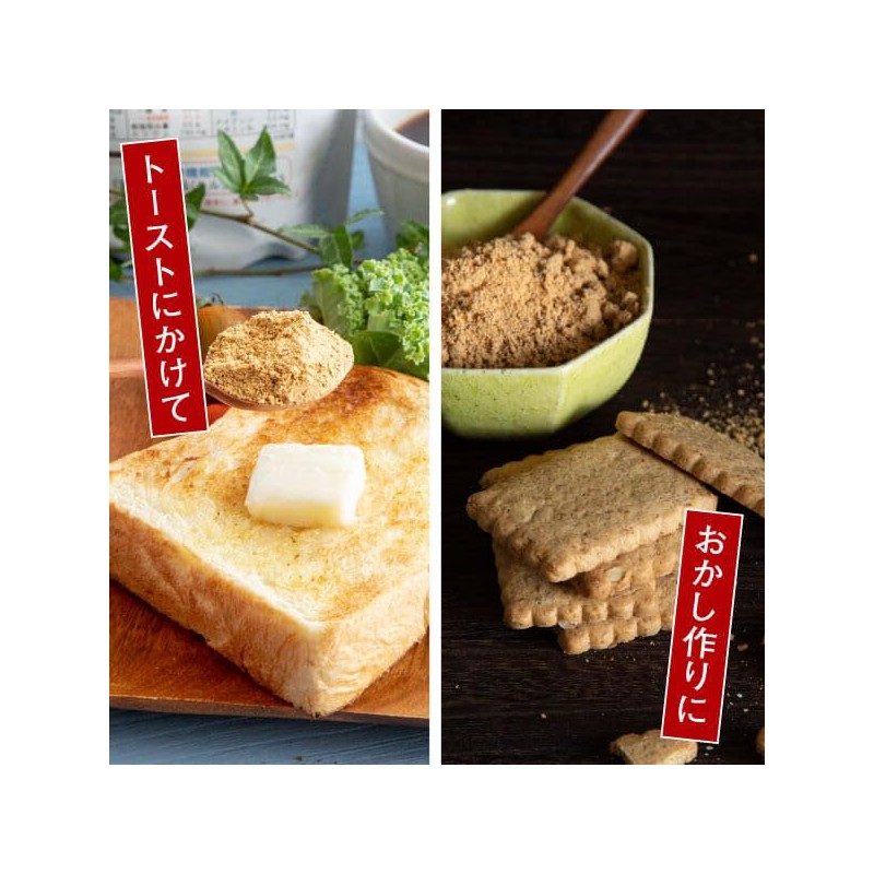 Original Black Sesame Flour, 9.5 oz (270 g) (2)