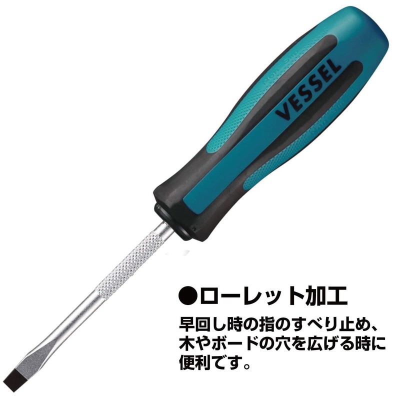 VESSEL Megadora Normal Screwdriver -8 x 150 900