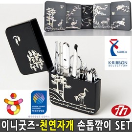 Tourist souvenirs Korean gifts Natural mother-of-pearl Traditional crafts Nail clippers / 관광 기념품 한국적 선물 천연 자개 전통 공예품 손톱깎이